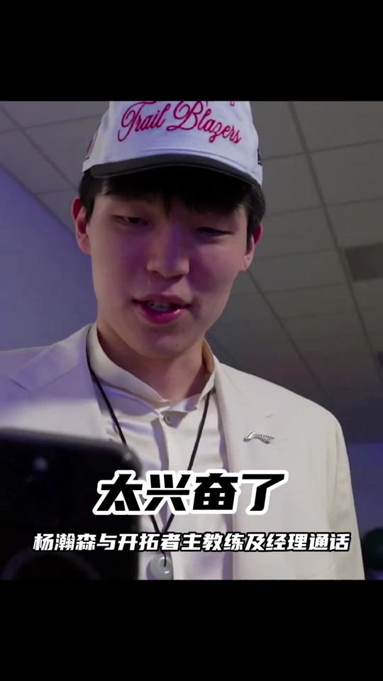 Rookie遭遇十连败，塞尔维亚队教练面临压力！