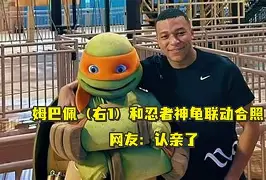 开云体育赛事直播-姆巴佩切尔西青训